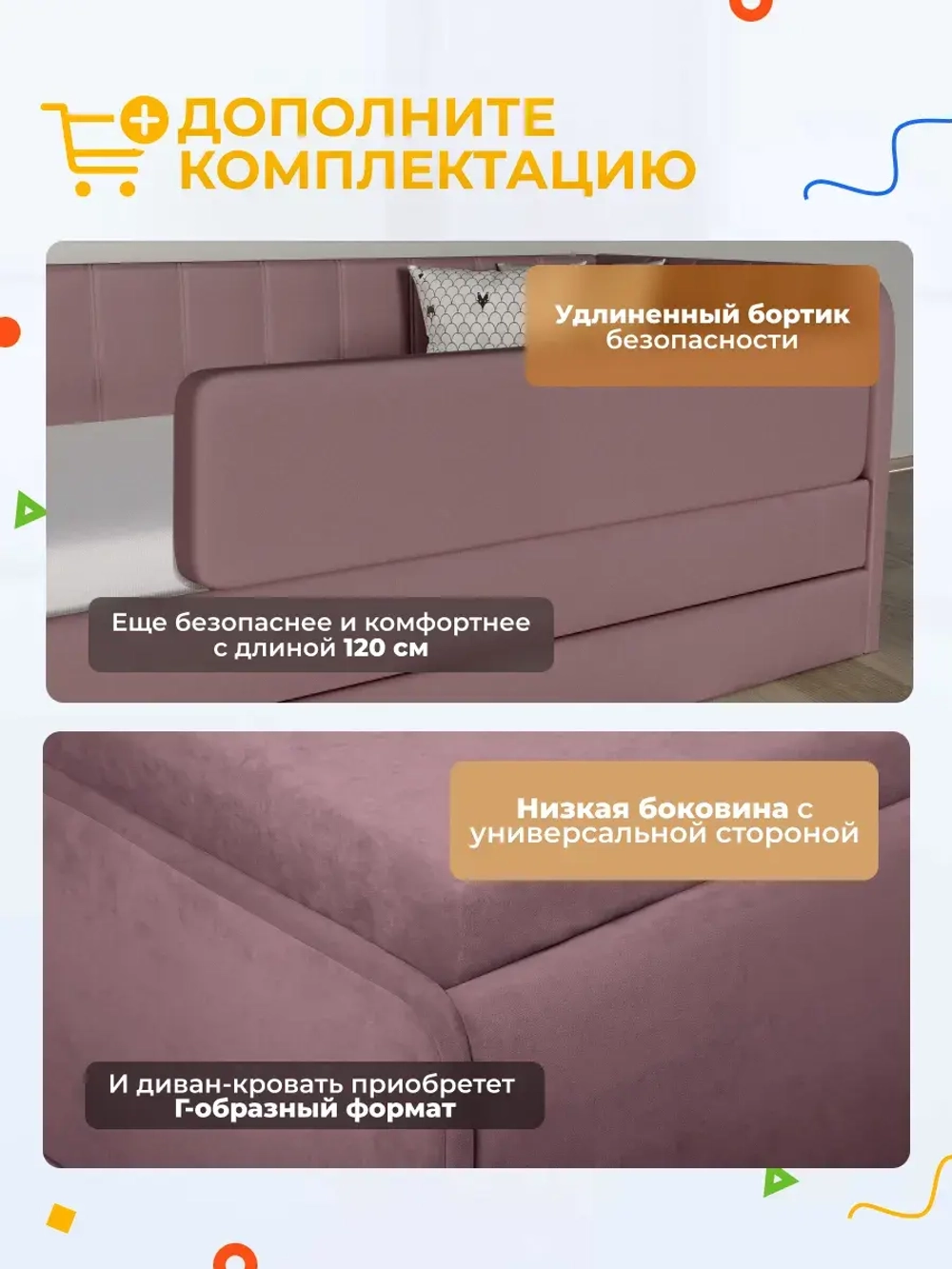 Диван - кровать с подъёмным механизмом 200х90 см Crecker UP ткань Микровелюр