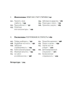 Столько не живут