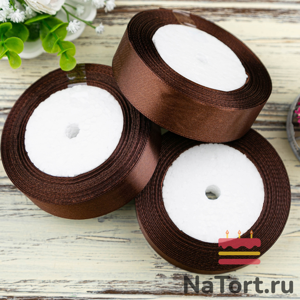 Лента атласная 25 мм (23 метра, цвет №32 Коричневый)