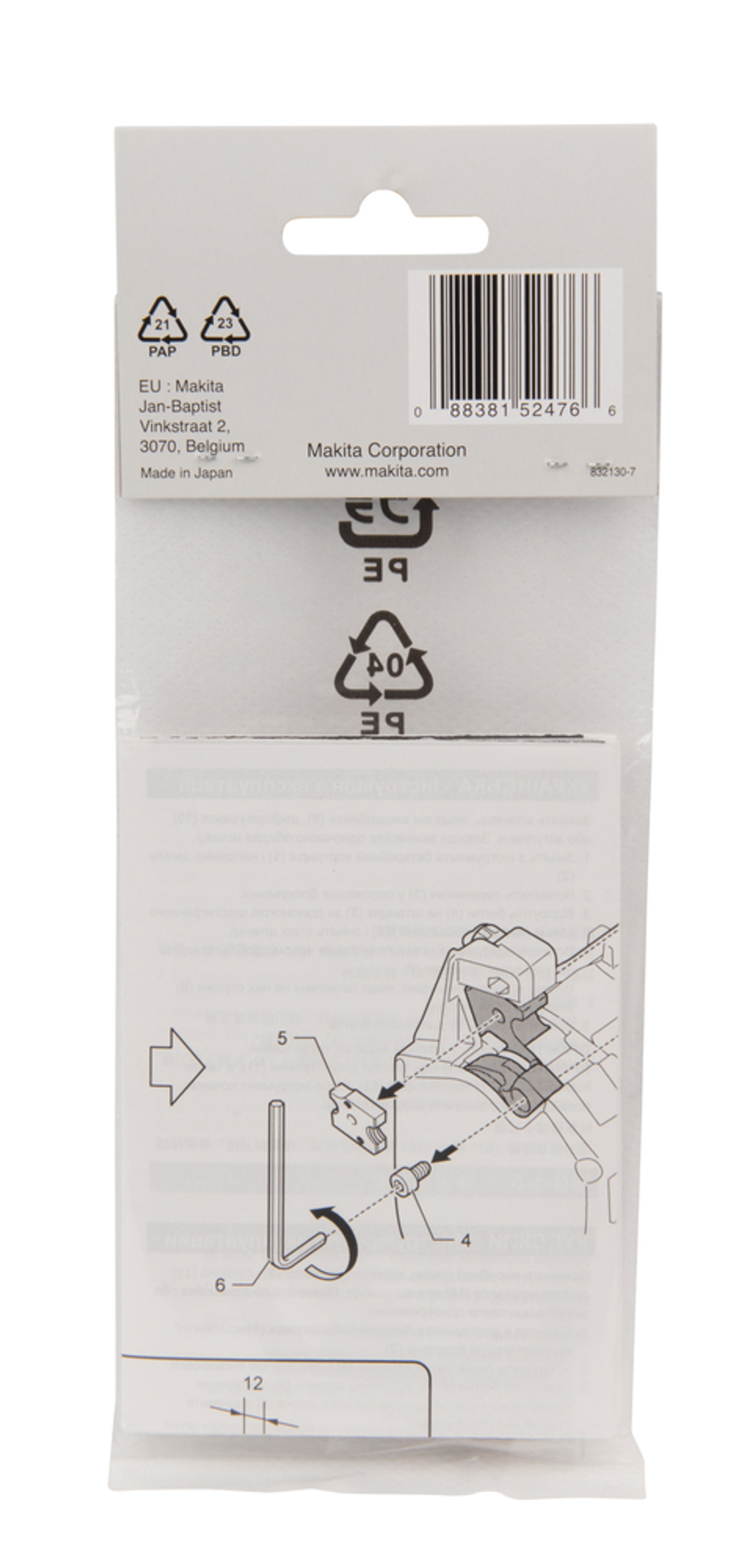 Комплект ножей для шпилек M6 Makita 199087-8