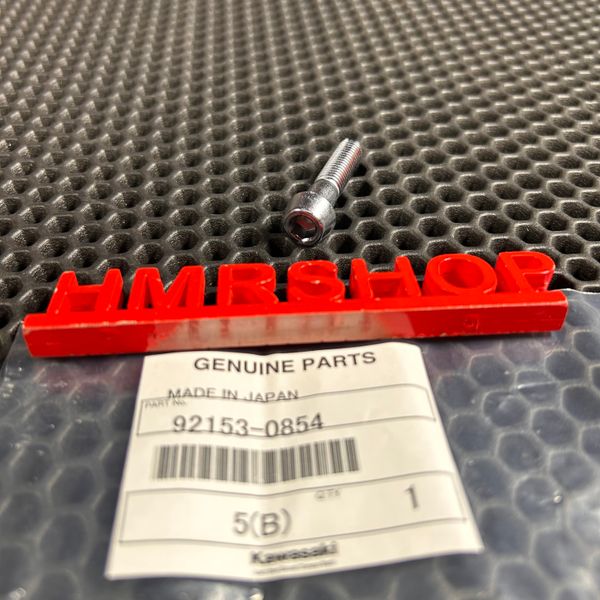 Kawasaki Болт крепления передней оси м8х35 92153-0854