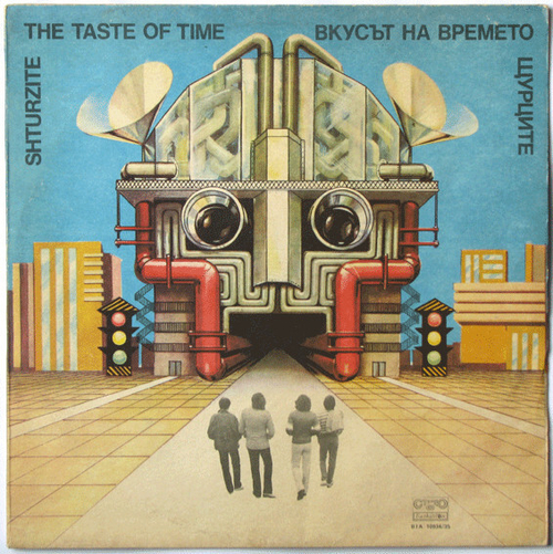Щурците = Shturzite* – Вкусът На Времето = The Taste Of Time