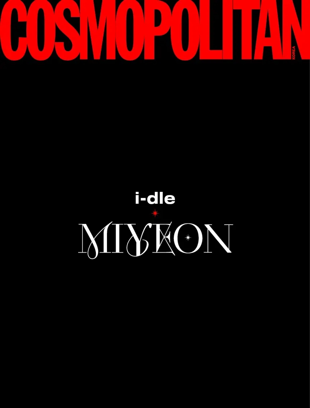 Журнал Cosmopolitan - 2025. 06 (Cover. i-dle)