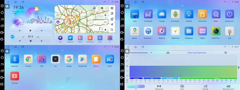 Магнитола для УАЗ Патриот, Пикап 2012-2016 - FarCar монитор 12.3" 2K QLED на Android 14, TS10, CarPlay, 4G SIM-слот