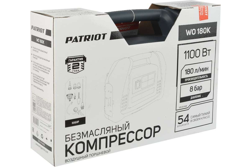Поршневой безмасляный компрессор PATRIOT WO 180K 525301905