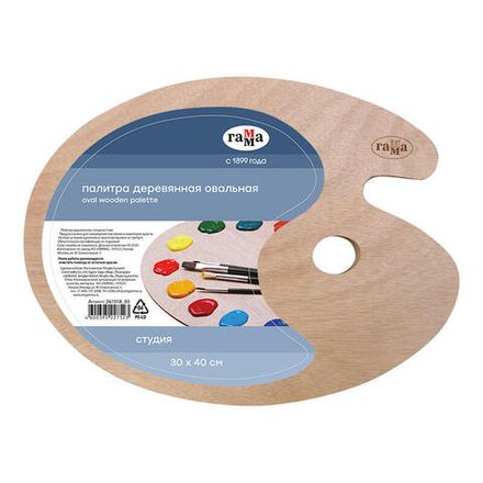 Палитра овальная, деревянная, 30*40см, толщина 5мм, Гамма Студия