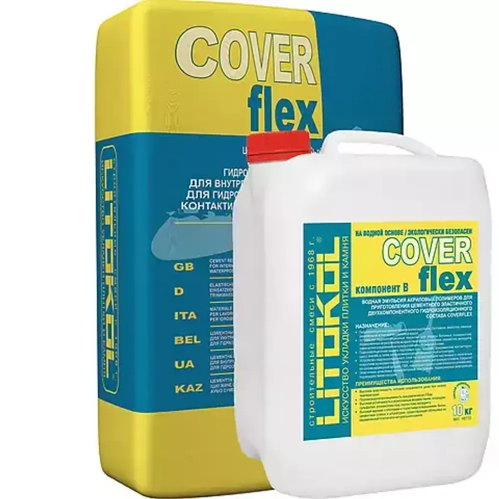 COVERFLEX (А+B)