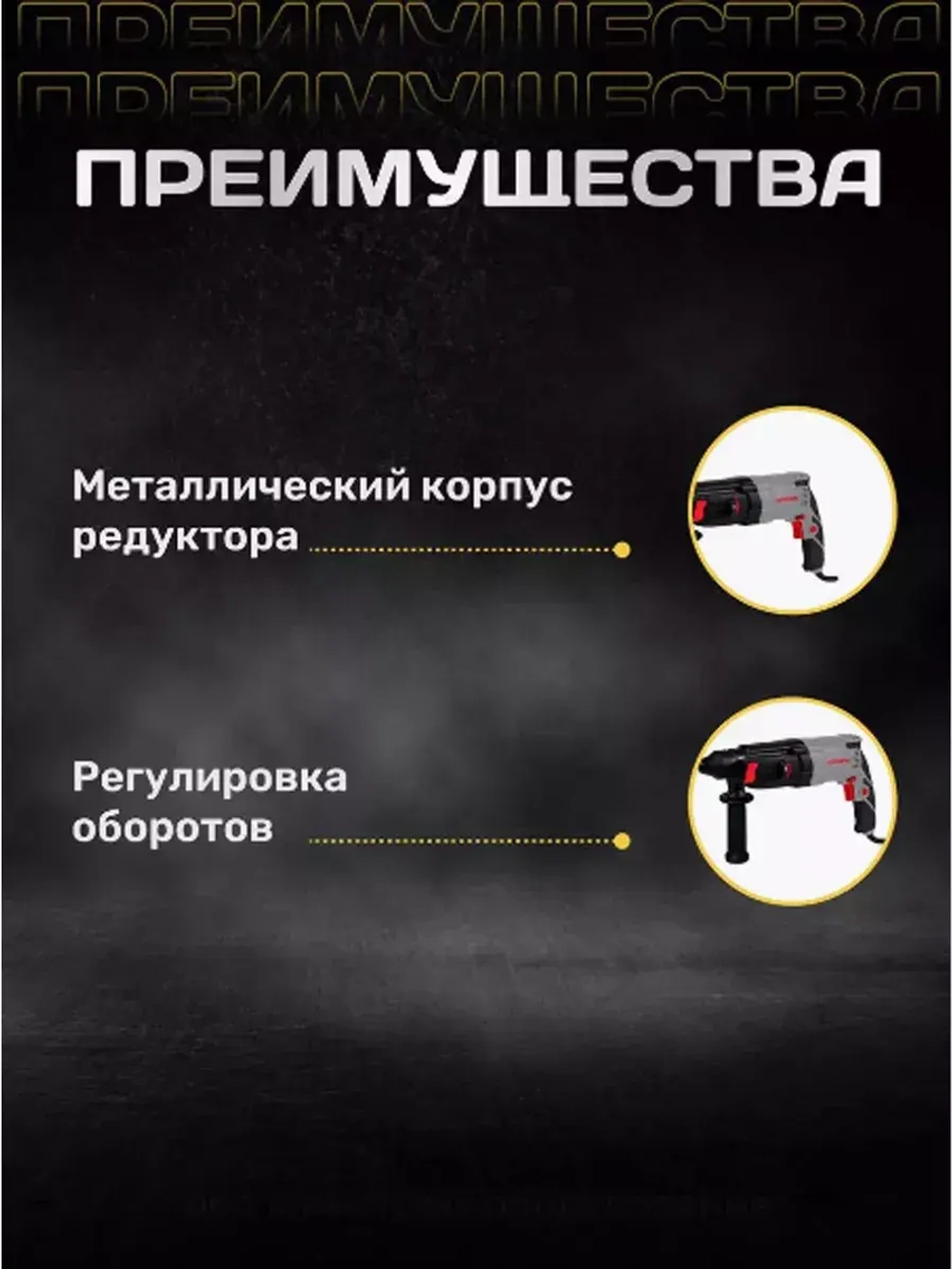 Перфоратор SDS+ (кейс) CROWN CT18211 BMC c аксессуарами