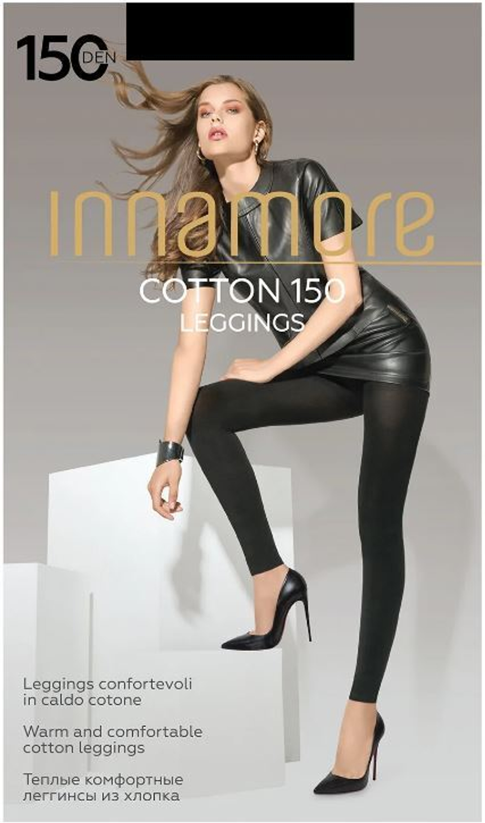 Innamore Cotton 150 Leggings