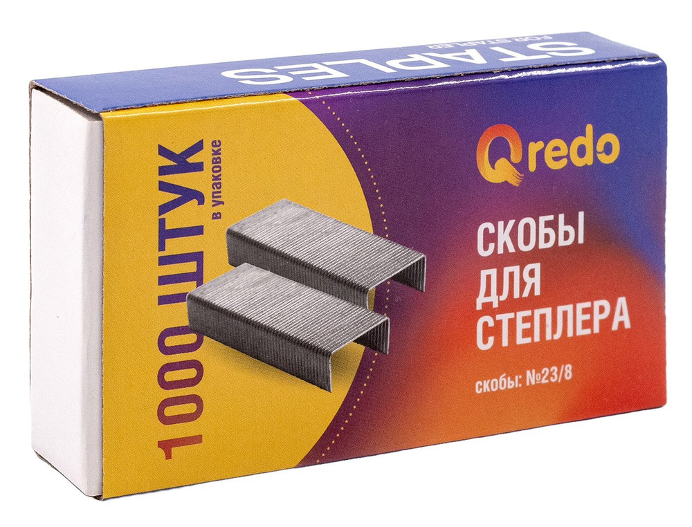 Скобы №23/8 Qredo оцинкованные, 1000 штук в упаковке