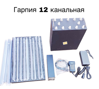 РЭБ 12 канальный, Гарпия