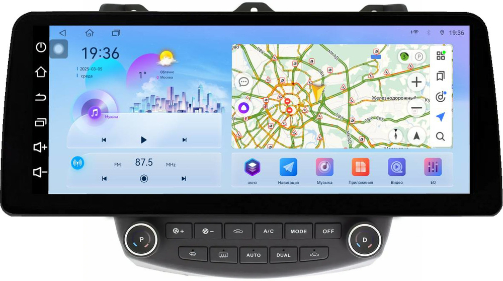 Магнитола для Honda Accord 7 2003-2008 - FarCar монитор 12.3" 2K QLED на Android 14, TS10, CarPlay, 4G SIM-слот