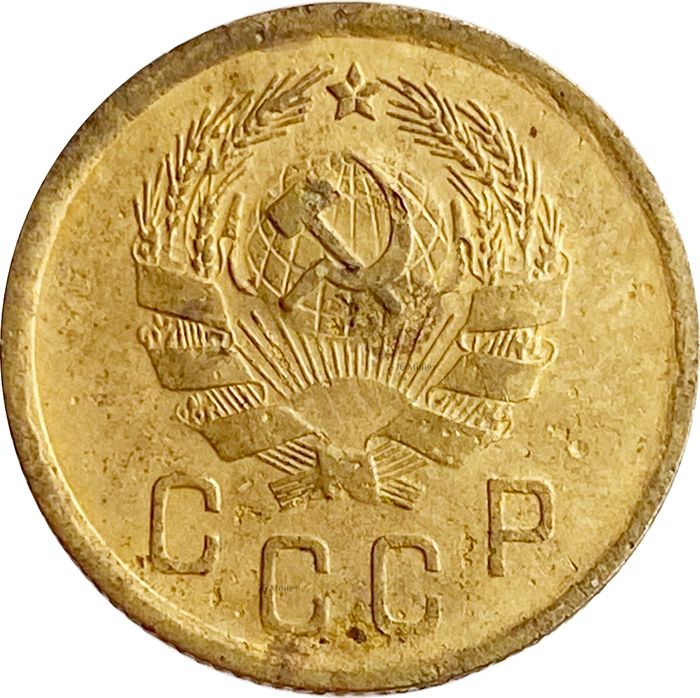 2 копейки 1936 VF