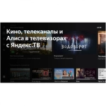 Телевизор BBK 55LED-8260/UTS2C 55" 4K Ultra HD QLED Smart Frameless черный