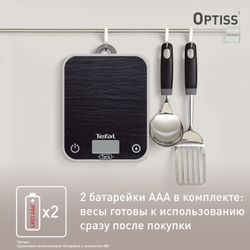 Электронные кухонные весы Tefal Optiss BC50D2V0