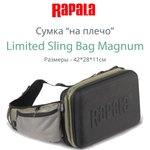 Сумка "на плечо" рыболовная Limited Sling Bag Pro
