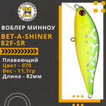 Воблер для рыбалки Pontoon21 Bet-A-Shiner 82F-SR, 82мм, 11.7 гр., 0.1-0.3 м., цвет 070