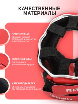 Шлем ММА защита для бокса