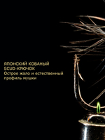 Мормышка Королевский муравей черный кардинал
