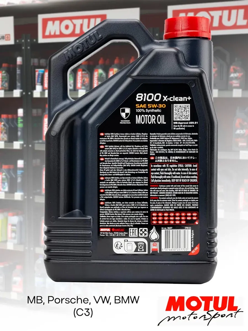 MOTUL 8100 X-CLEAN+ 5W30 4л.