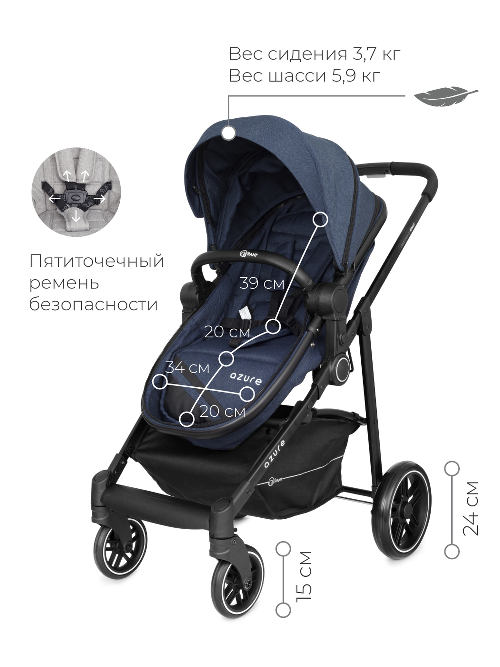 Коляска детская 2-в-1 "AZURE Trends" RA147 alu. Blue