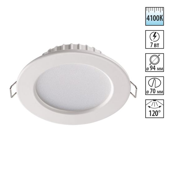 358028 SPOT NT19 502 белый Встраиваемый светильник IP20 LED 4100К 7W 220V LUNA