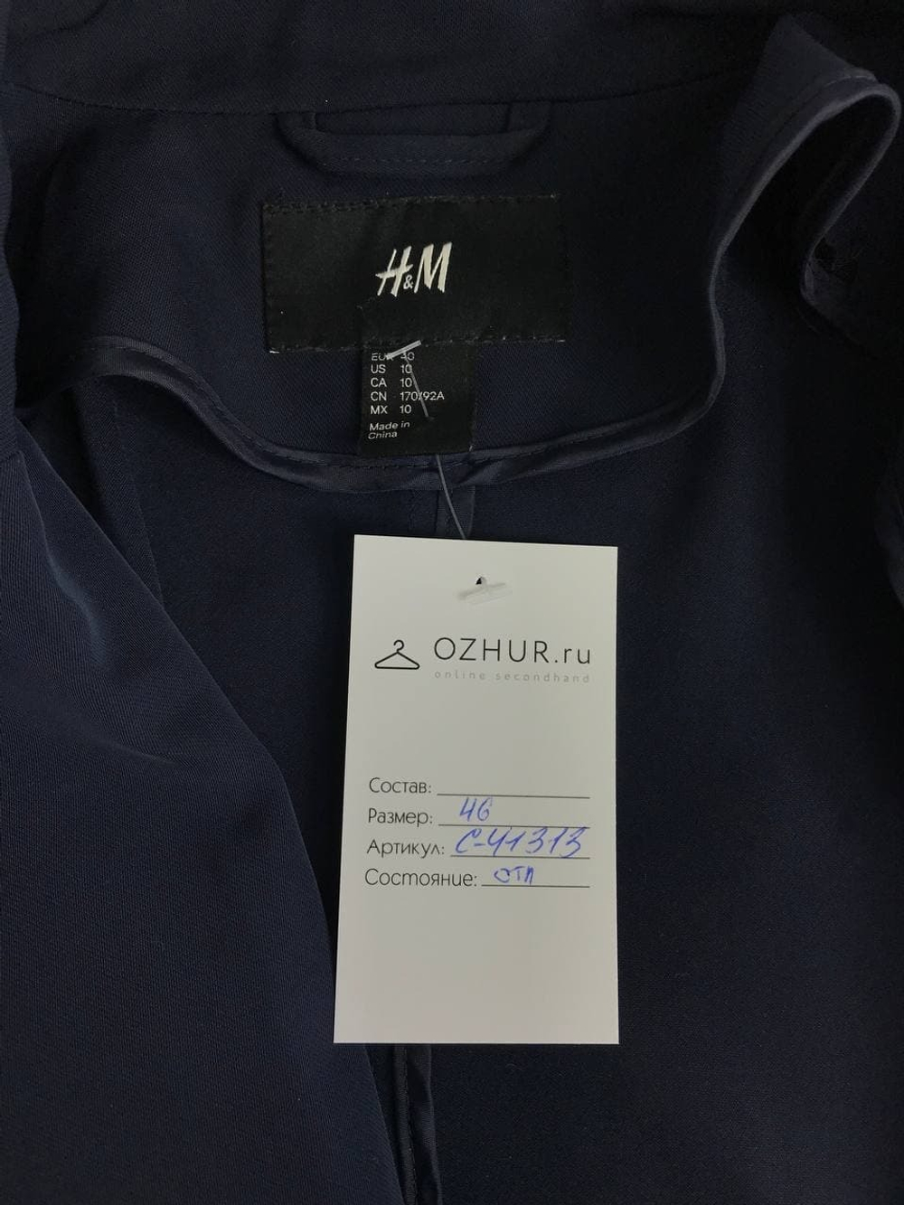 Пиджак H&M классический 46 размер