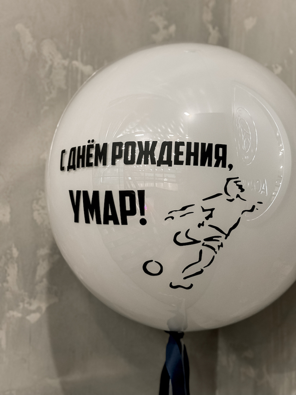 Стеклянный воздушный шар 60 см
