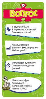Учимся точным наукам с Филом. 270 увлекательных вопросов и ответов. Новаторы