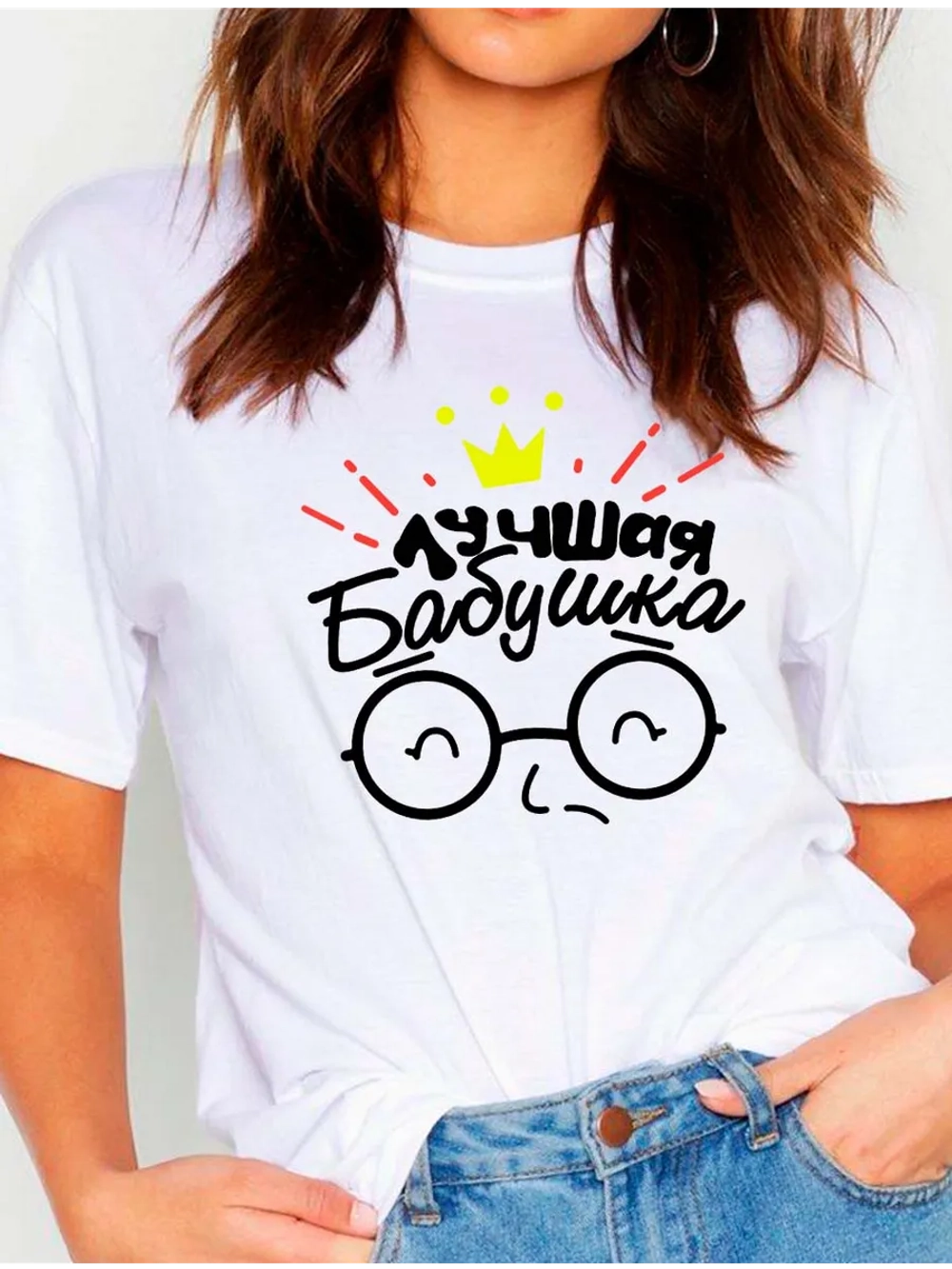 Футболка для бабушки