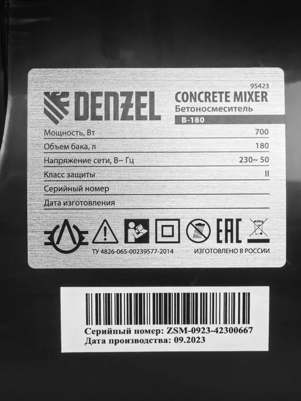 Бетономешалка строительная DENZEL B-180, 180 л объем бака и 700 Вт мощность, чугунный венец и разъемный узел оси барабана, термозащита и кнопка аварийного выключения, бетоносмеситель 95423