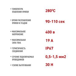 Гильза соединительная ЭРА NO-225-140 термоусаживаемая ГСИ ПК-Т 1.5 изолированная под пайку упаковка 50 шт | Электротовары