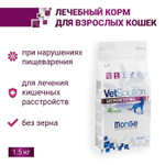 Диетический корм Monge VetSolution Cat Gastrointestinal гастро интестинал для кошек при заболеваниях ЖКТ 1,5 кг