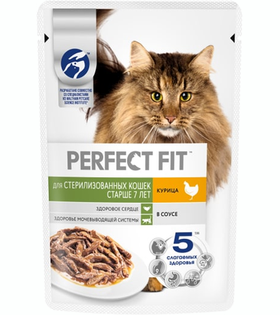Перфект Фит Sterilised7+ Курица в соусе 75гр.