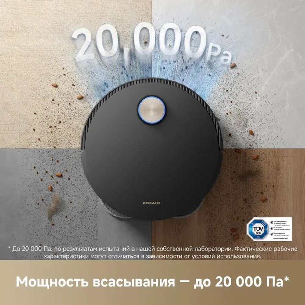 Робот-пылесос DREAME X50 Master, 75Вт, черный/черный [rlx86ce-1]