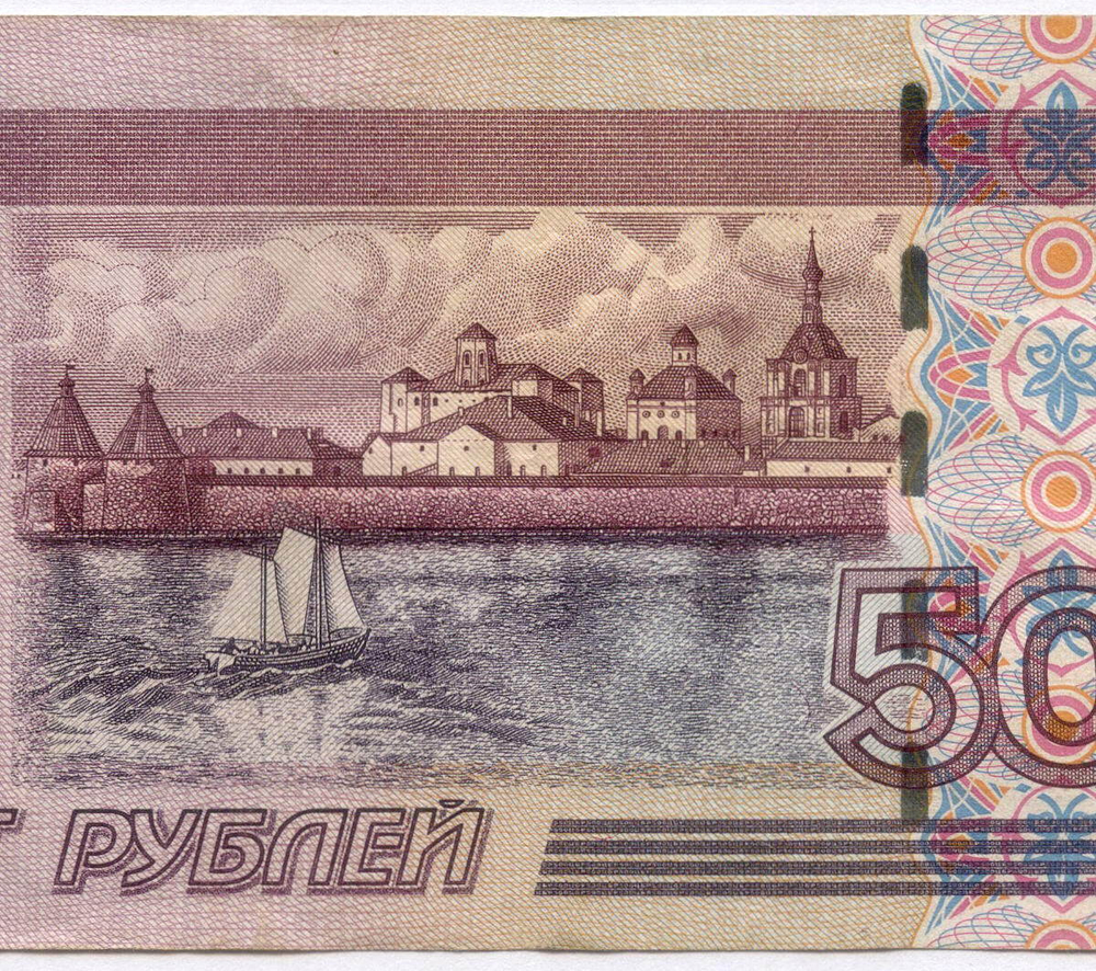Банкнота 500 рублей 1997 год. Модификация 2004 года иЭ 7526258. VF