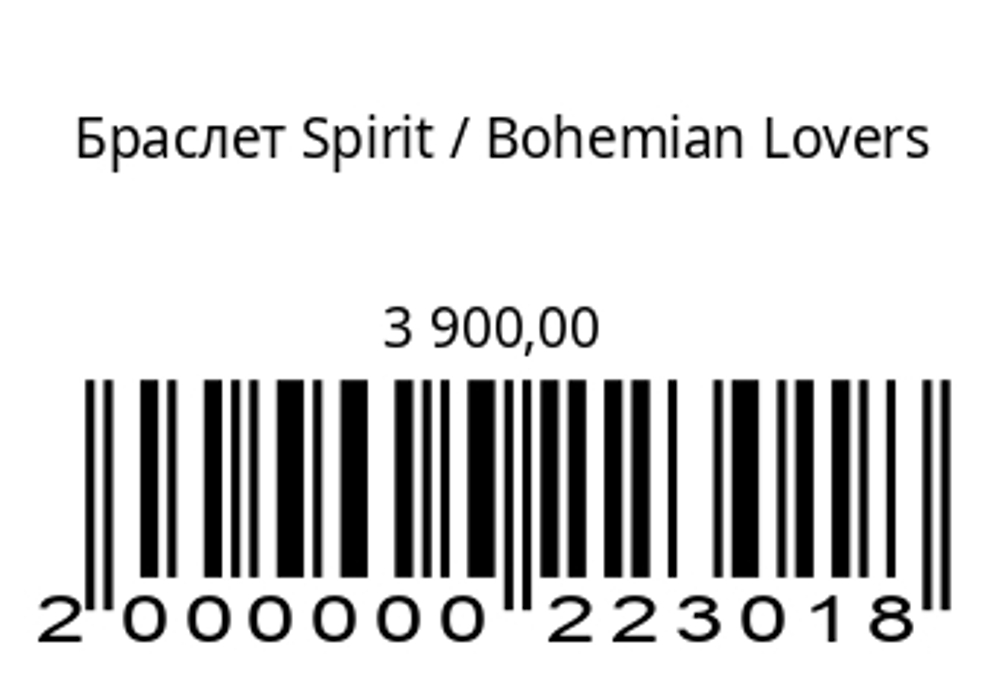 Браслет Spirit