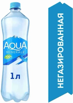 Вода негазированная Aqua Minerale, 1 л