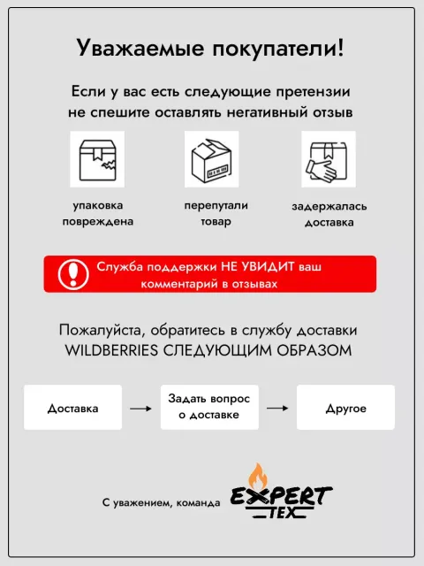 Спальный мешок Light, Expert-Tex