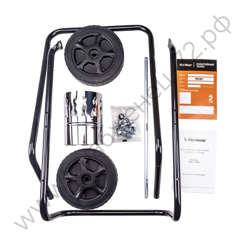 Дизельная тепловая пушка косвенного нагрева FoxHeat DI 20 (20 кВт)