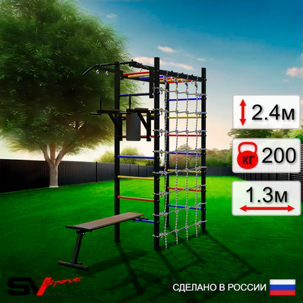 Уличный спортивно-игровой комплекс Sv Sport Рукоход У329 (Турник/Брусья/Скамья/Сетка)