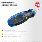 ЗУБР ПРОФЕССИОНАЛ-П2 переставная отвертка SL6 / PH2