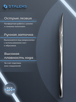 Универсальные маникюрные ножницы Beauty&Care 10 type 3