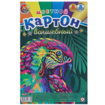 Картон цветной Проф-Пресс, 185х273 мм, мелованный, 8 листов, 8 цветов, зол+серебро, КБС, "Разноцветный попугай"