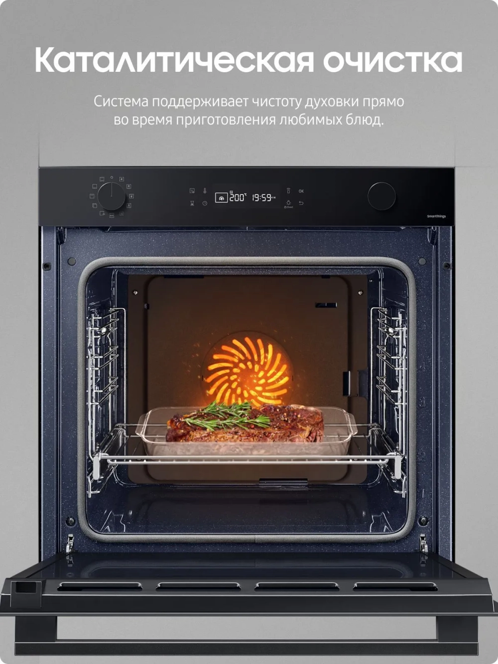 Электрический духовой шкаф Samsung NV7B4125ZAK/WT