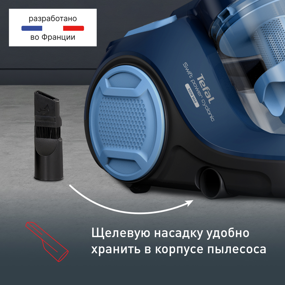 Пылесос с контейнером Tefal Swift Power Cyclonic TW2971EA
