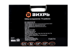 Набор инструментов, 1/2", 1/4", CrV, пластиковый кейс 76 предмета Вихрь