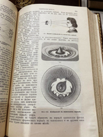 "Промышленность и техника. Энциклопедия промышленных знаний в 11 томах". 1911г.