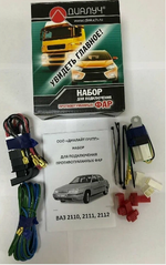 Набор подключения противотуманных фар ВАЗ-2110-12 Диалуч ПВ274 (274пв)