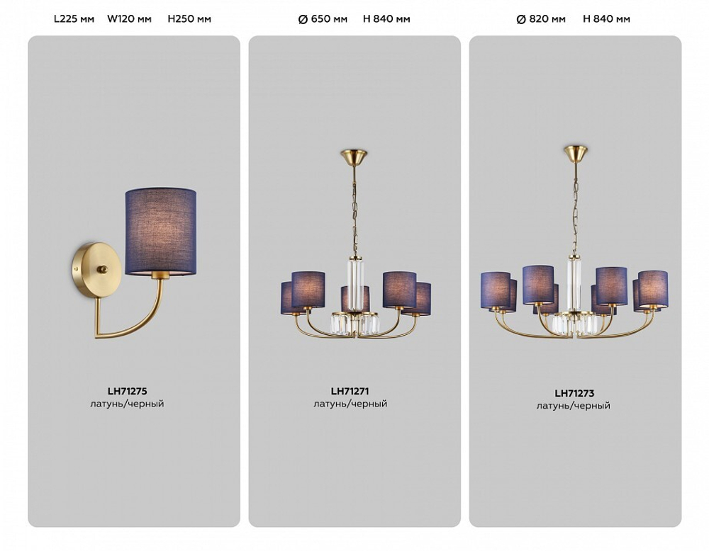 Подвесная люстра Ambrella Light HIGH LIGHT LH71273